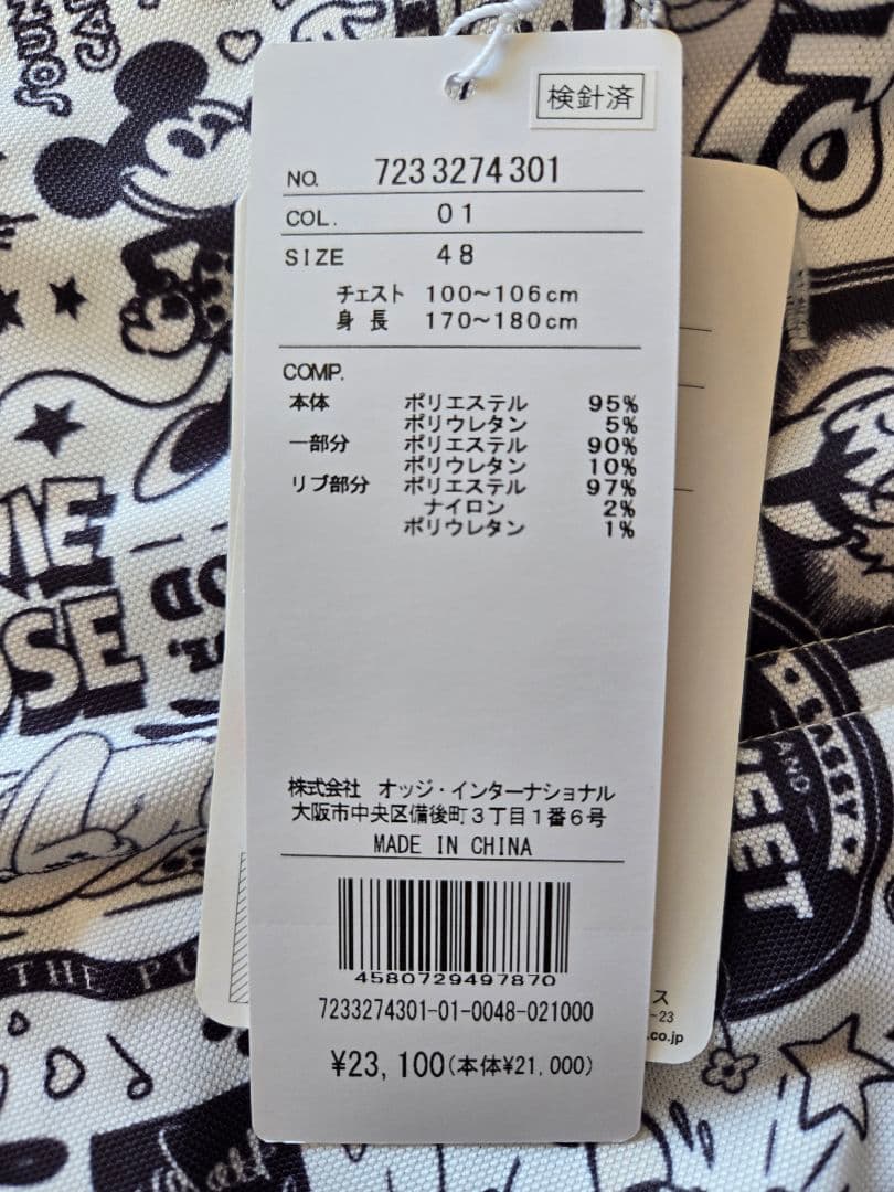CASTELBAJAC Disney ゴルフ シャツ ポロシャツ 48