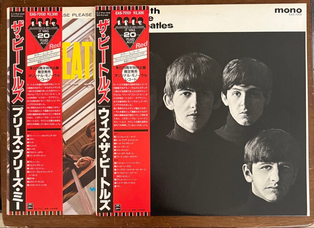 BEATLES オリジナルモノ 美盤ほぼ新品 赤盤 ビートルズ 帯