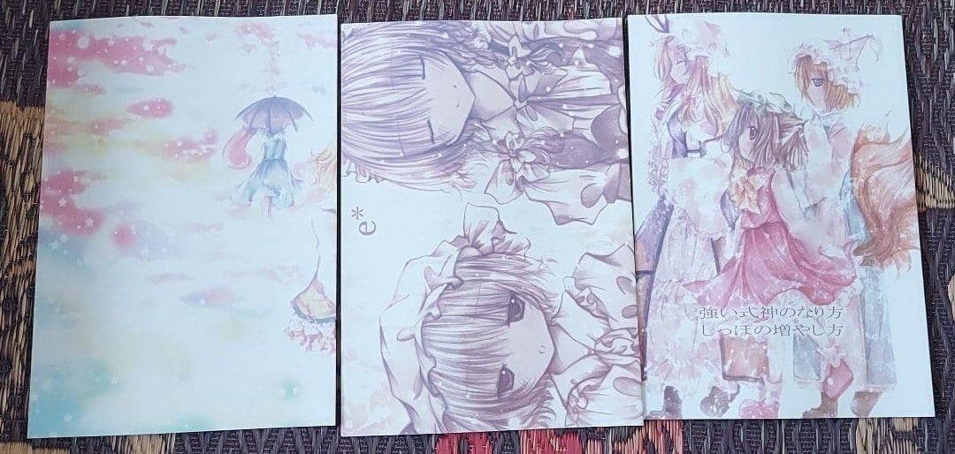 東方project セット
