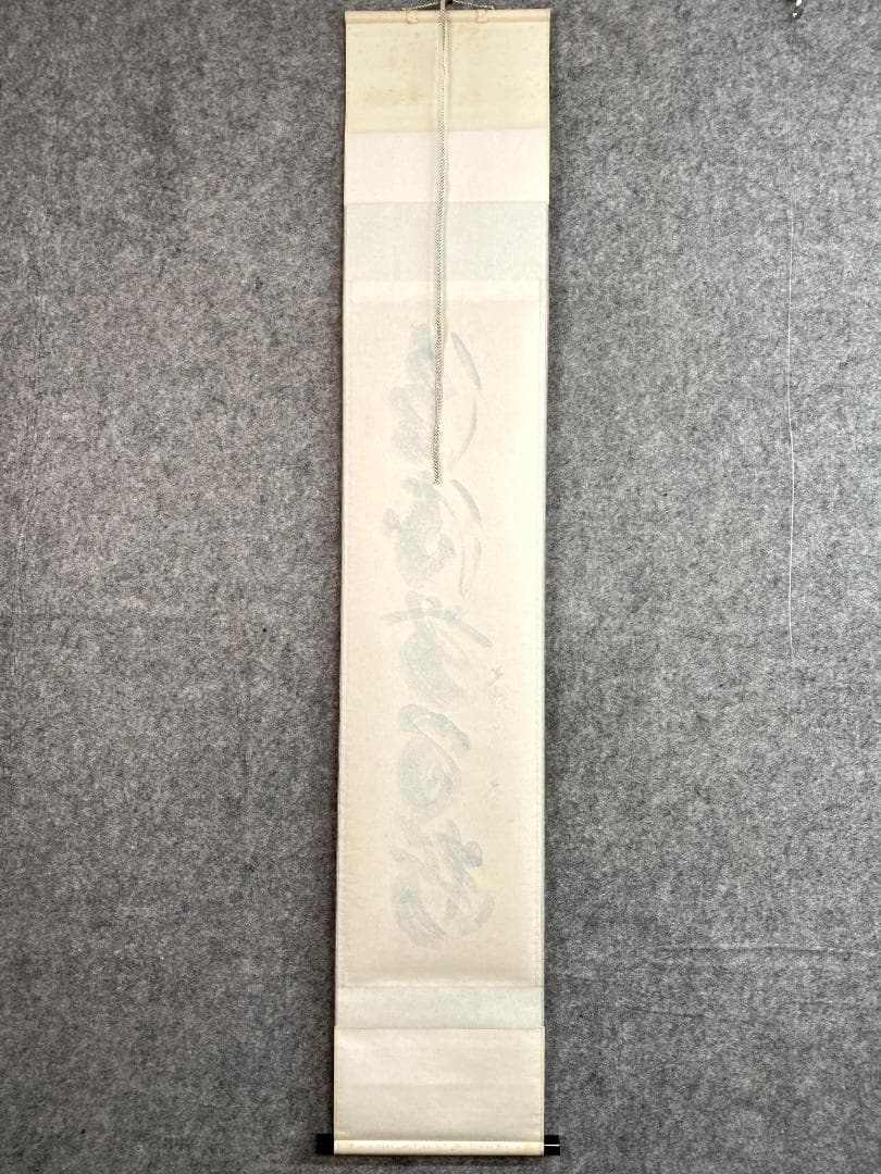 小林太玄『清流無間断』茶道具 一行書 共箱 臨済宗 大徳寺 黄梅院住職 掛軸
