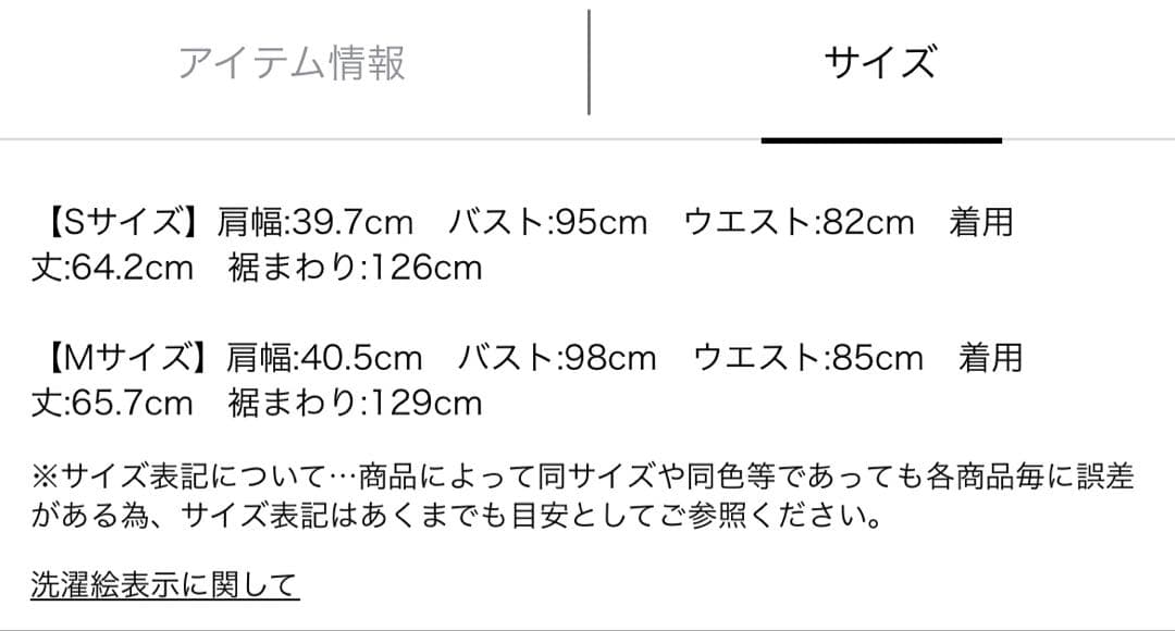 【新品】アプワイザーリッシェ　ポケファーツイードジレ
