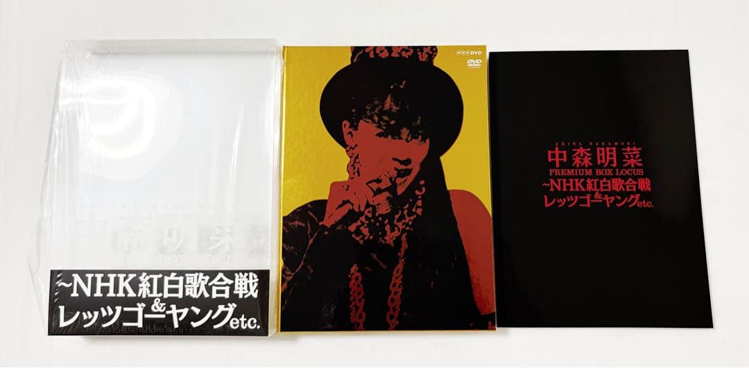 【美品・匿名配送】中森明菜NHK紅白歌合戦&レッツゴーヤングDVD4枚組