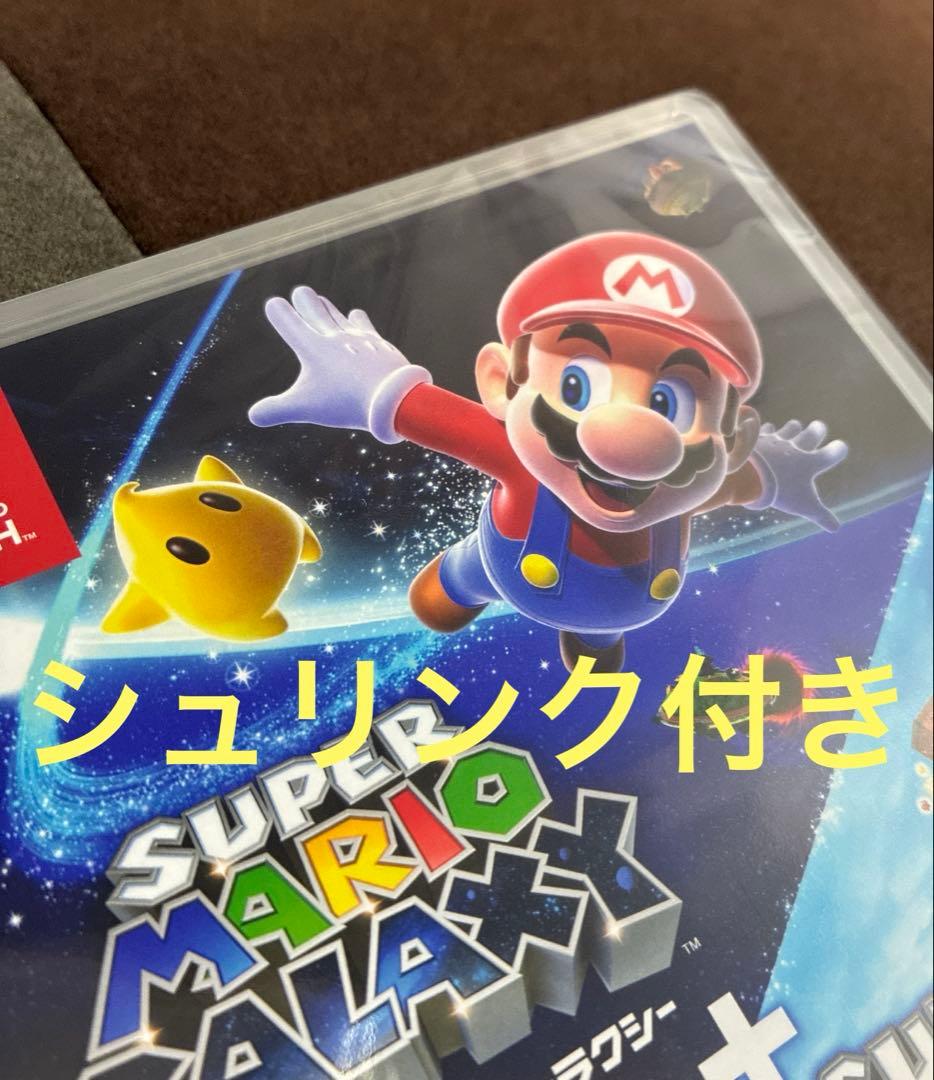 Switch スーパーマリオギャラクシー+スーパーマリオギャラクシー 2