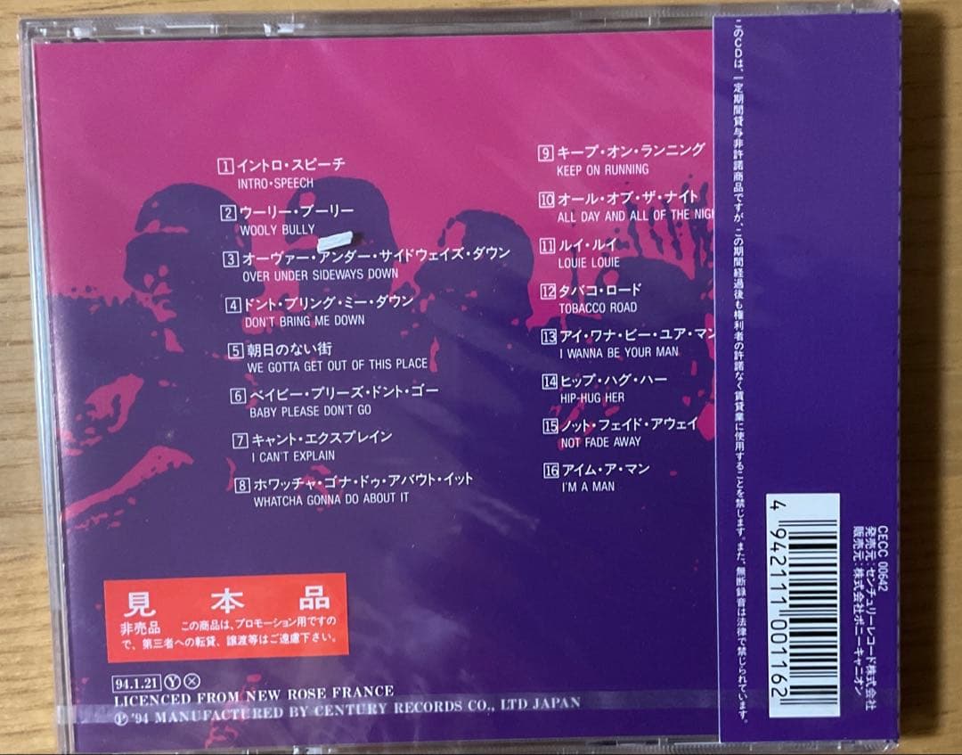 ザ・パープル・ヘルメッツ　ライド・アゲイン　未開封帯付きサンプル盤CD廃盤