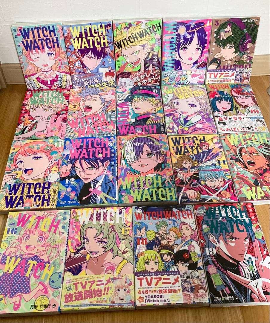 ウィッチウォッチ★篠原健太★漫画★1〜21巻セット★