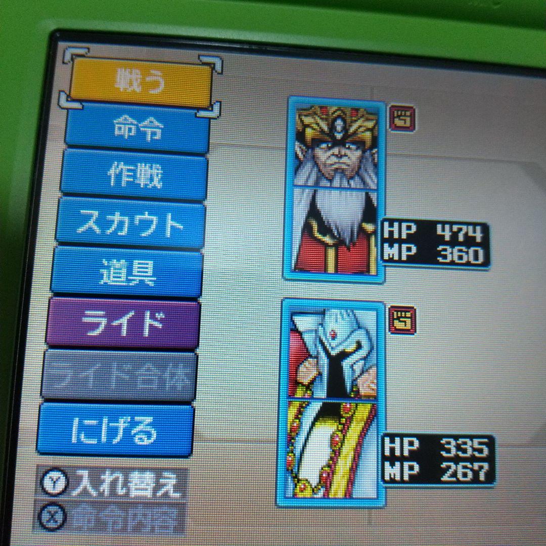 ドラゴンクエストモンスターズ ジョーカー3 & プロフェッショナル セット