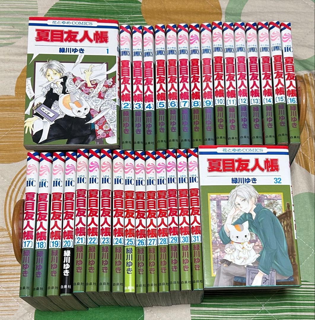 【翌日出荷‼️】　夏目友人帳　１巻から３２巻　全巻セット