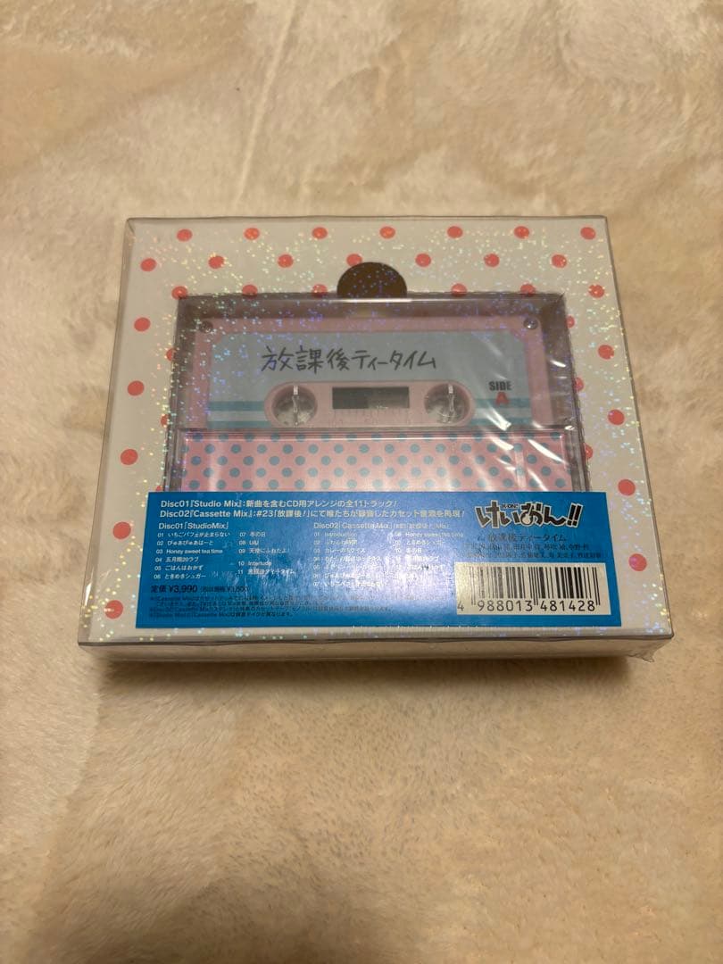 【完全未開封】けいおん!! 放課後ティータイムⅡ 初回限定版 カセットテープ