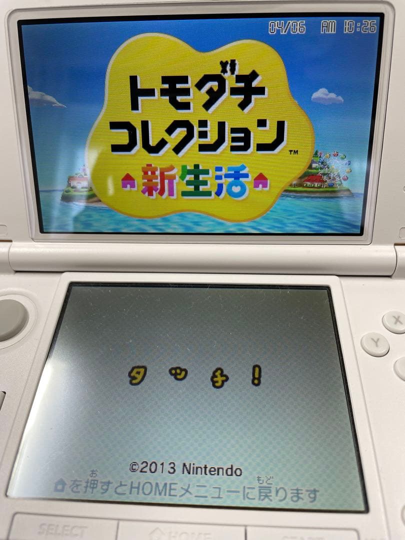 K*n様 トモダチコレクション 新生活