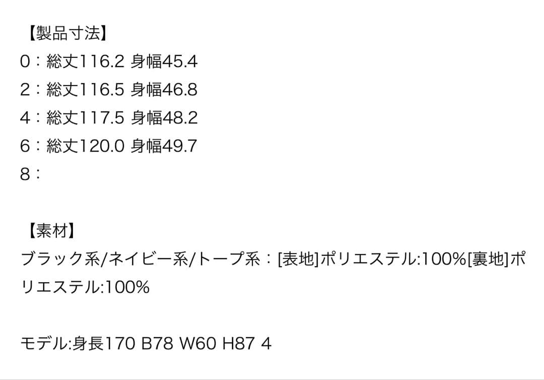 ICB アイシービー 【洗える】ライトダブルクロス Vネックワンピース　ブラック