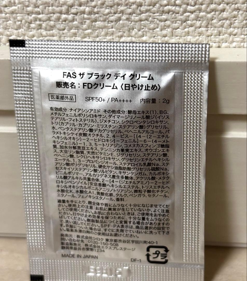 最終価格美品トムフォードアイカラークォード01SNシャレー ミンクFAS日焼止付