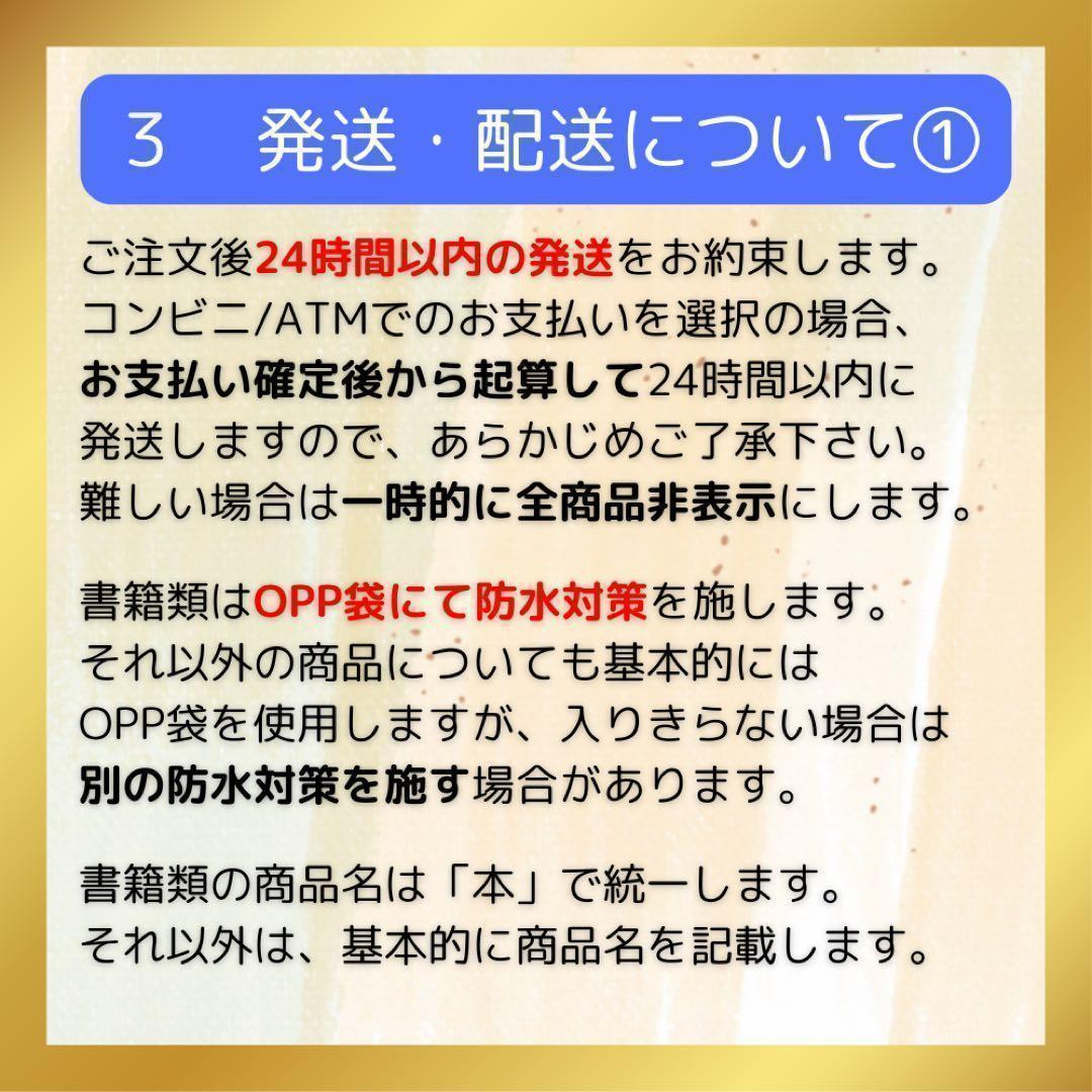 1124 漫画 炎炎ノ消防隊 全巻 完結セット