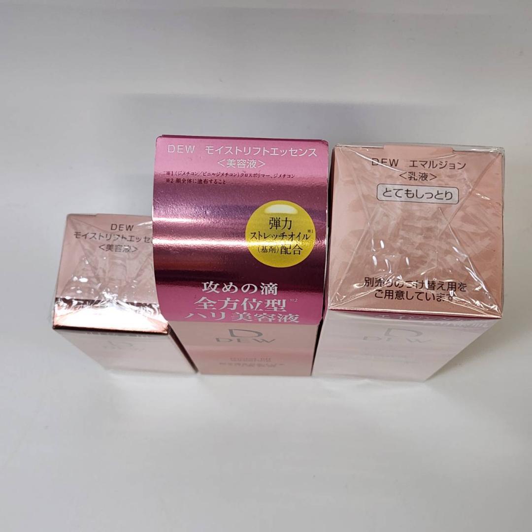 セット【未使用品】DEW Kanebo モイストリフトエッセンス エマルジョン