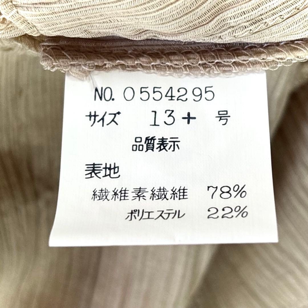 【新品未使用】大きいサイズ♡レリアン　１３＋　ロングワンピース　楊柳　ベージュ