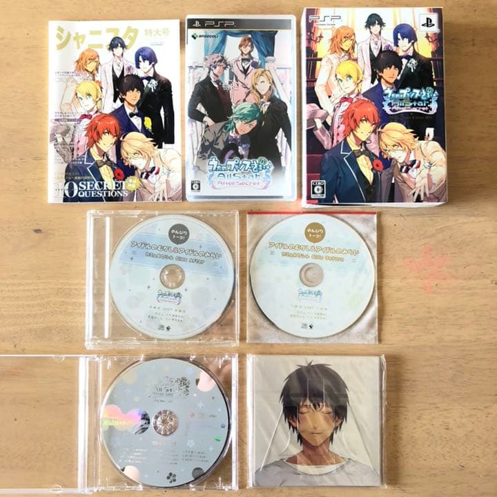 うたの☆プリンスさまっ♪All Star After Secret 初回限定 …