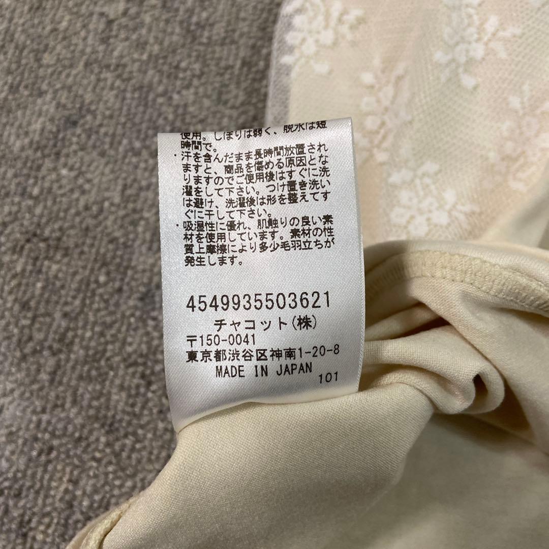 chacott チャコット バレエ ロングスリーブトップス