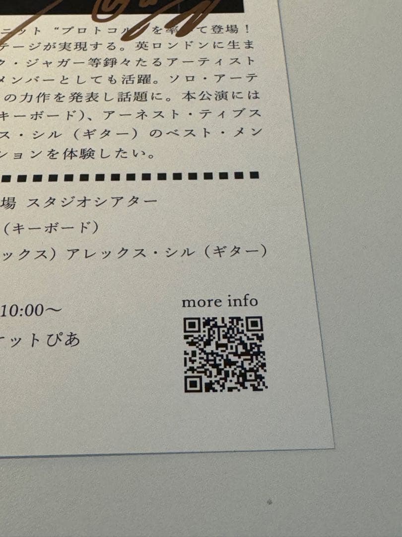 直筆サイン Simon Phillips 2024