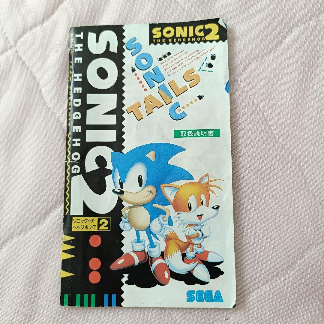 初代メガドライブ　ソニックザヘッジホッグ2　セット　動作確認済