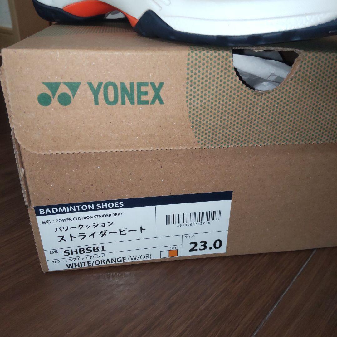 YONEX バドミントンシューズ パワークッション ストライダービート 23cm