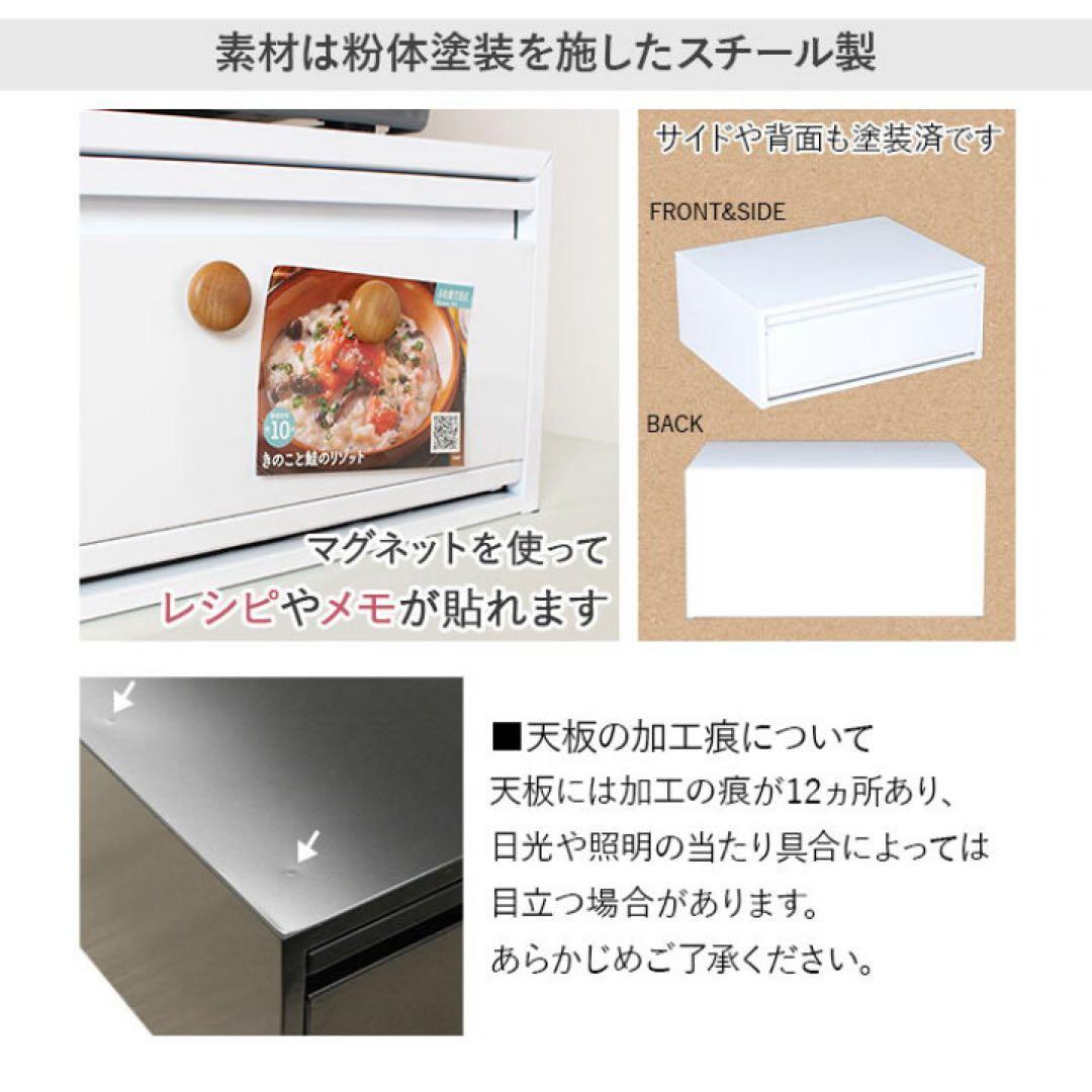 【川口工器】レンジ下 収納 スライドラック ハイタイプ 幅50 日本製