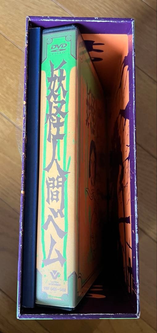 数量限定生産妖怪人間ベム 初回放送68年オリジナル版 初回DVD BOX