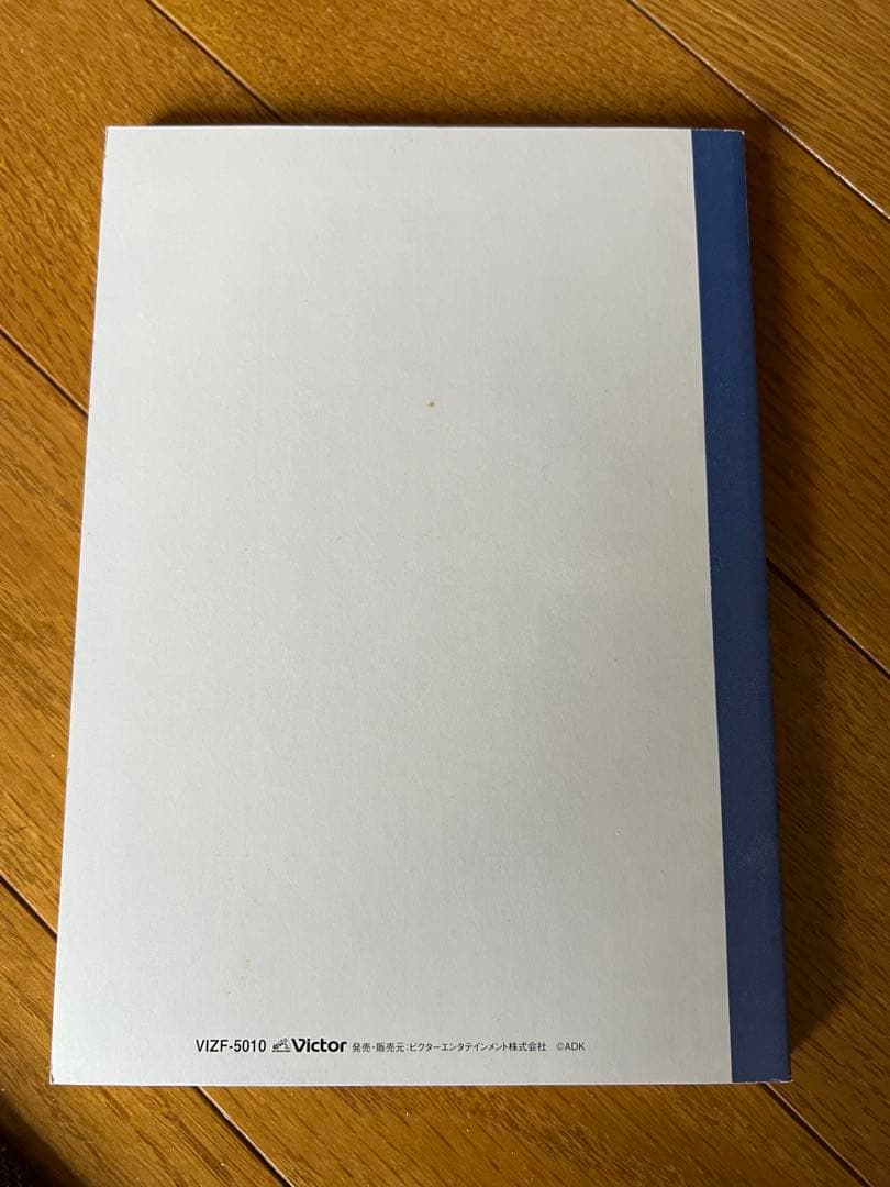数量限定生産妖怪人間ベム 初回放送68年オリジナル版 初回DVD BOX