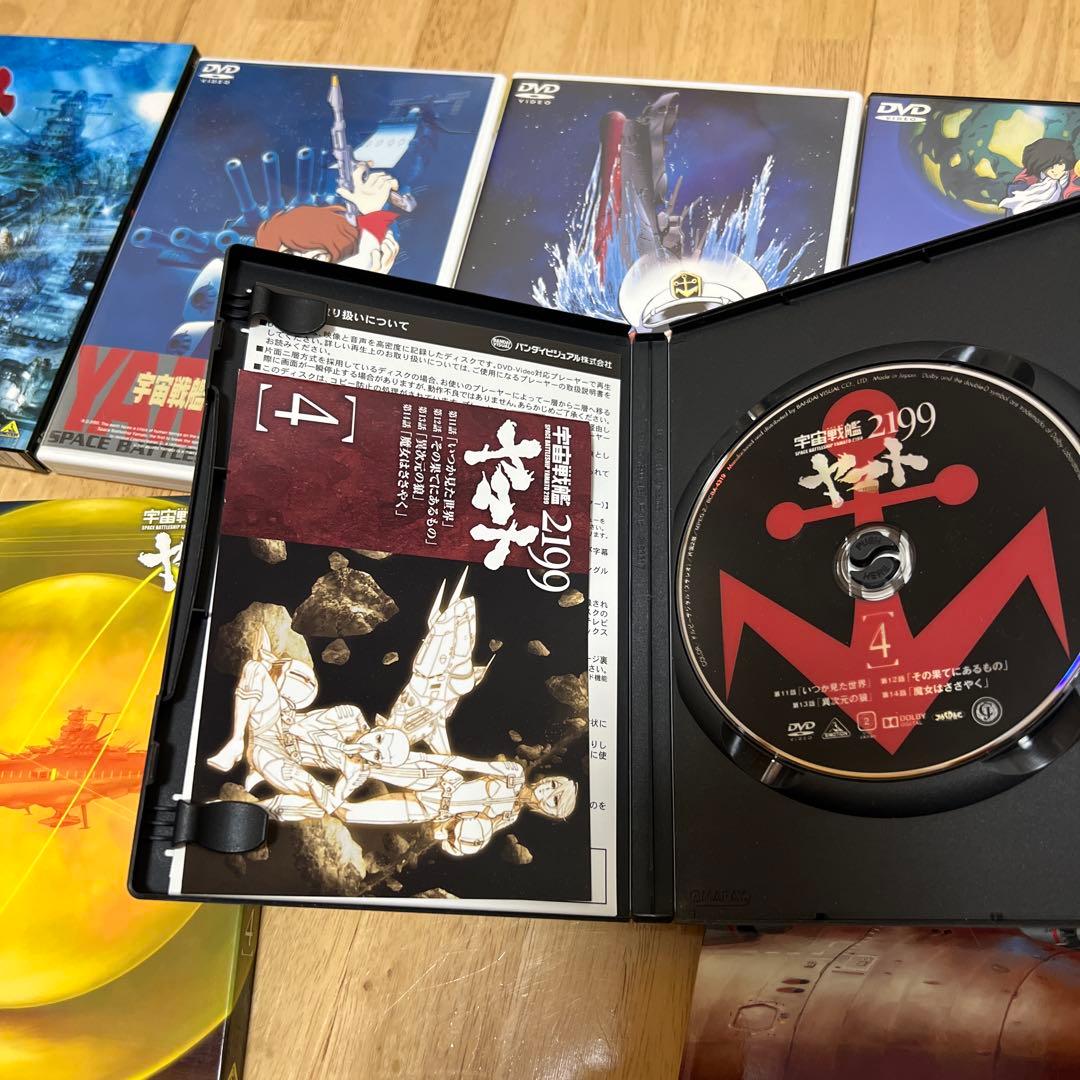 宇宙戦艦ヤマト　2199 復活編　完結編　DVDセット