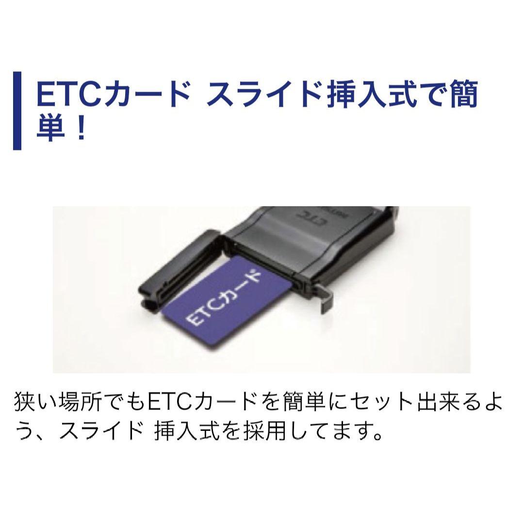 バイク用　ETC　ミツバ　BE51　【936】
