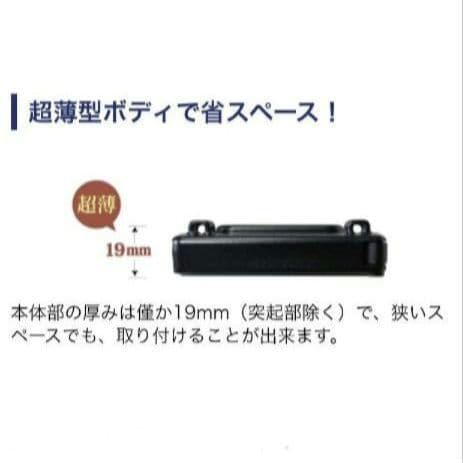 バイク用　ETC　ミツバ　BE31　【823】