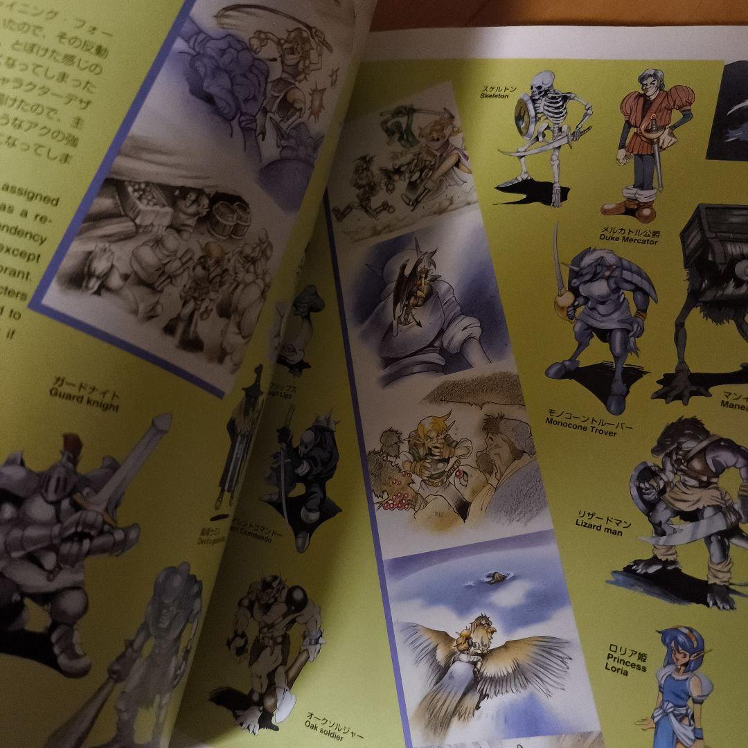 SEGA TVゲーム　原画ギャラリー　メガドライブ　激レア　資料集