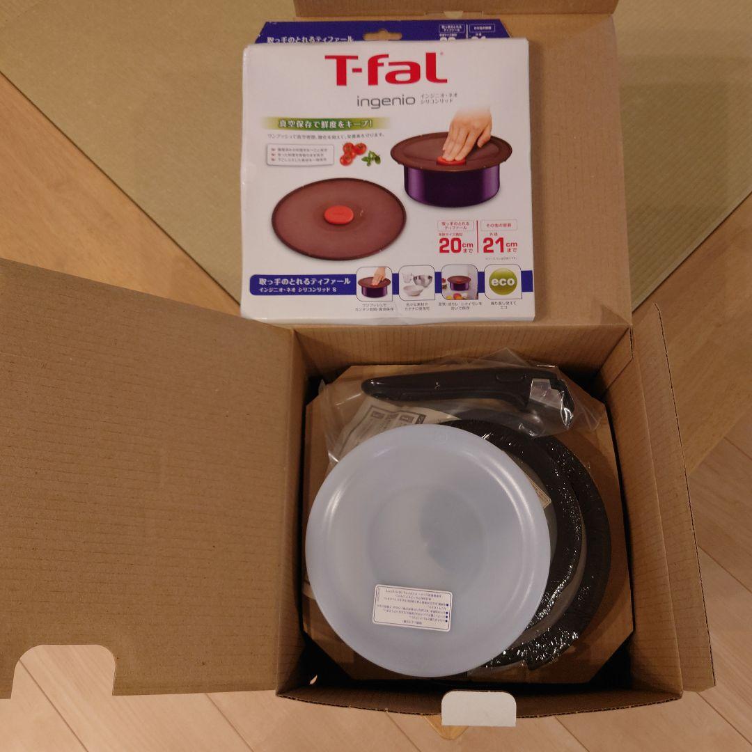 T-fal インジニオ 鍋・フライパンセット 9点セット　ガス火用