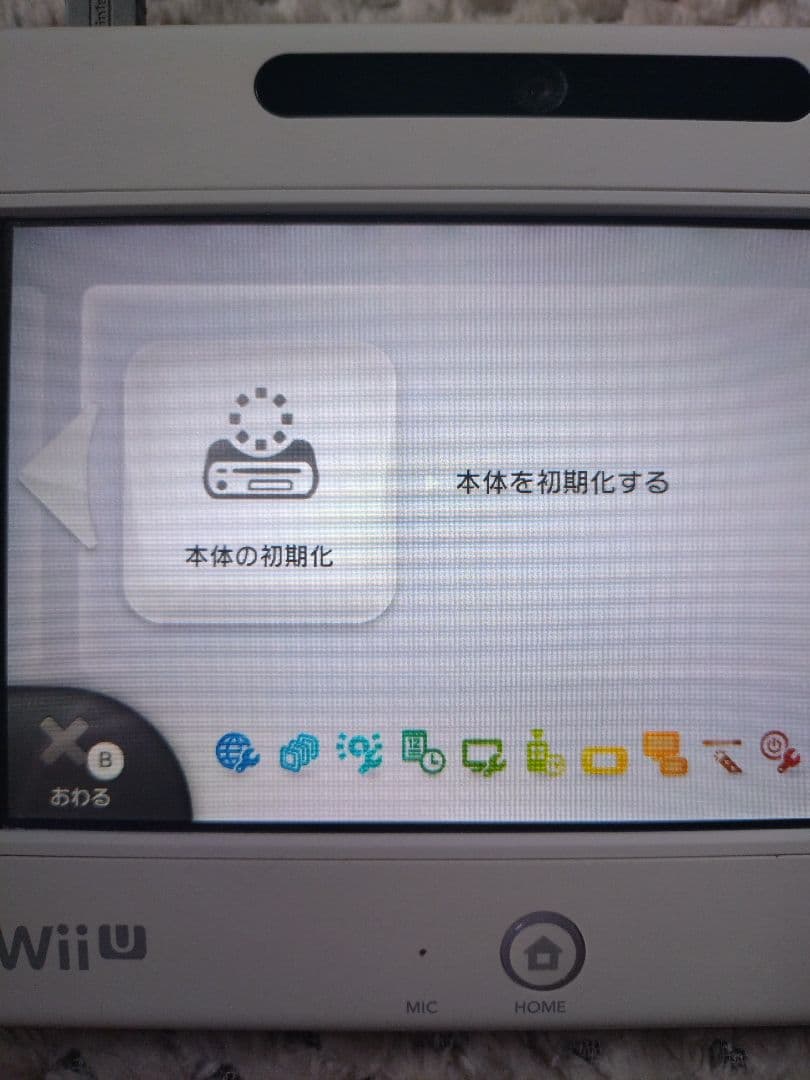 Nintendo Wii U WII U ベーシックセット 本体 ソフト付き