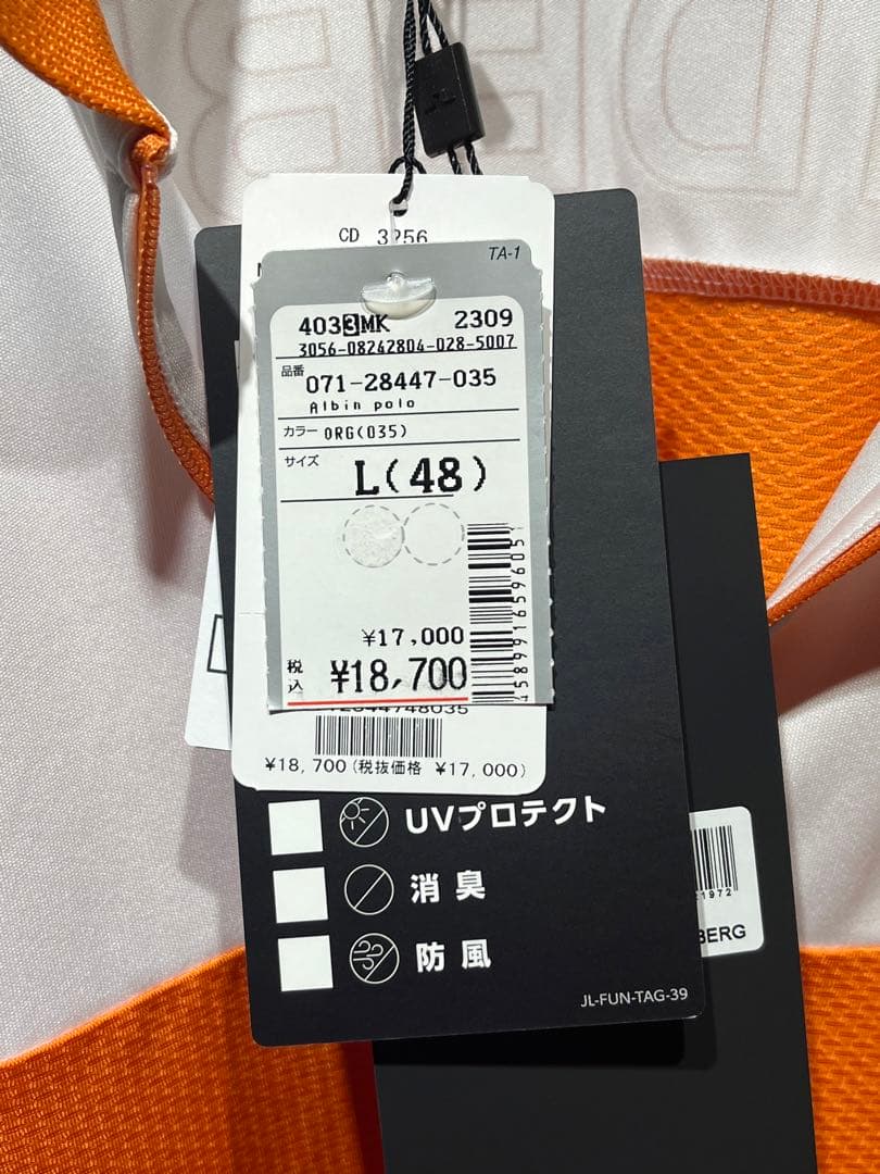 ◇J.LINDEBERG◇ジェイリンドバーグ◇半袖ハーフジップ◇吸水◇速乾◇