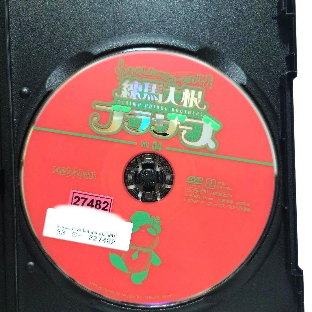 即購入OK おろしたてミュージカル 練馬大根ブラザーズ DVD 全4巻 レンタル