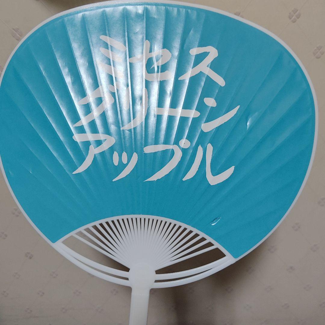 Mrs. GREEN APPLE タオル 　うちわ　ラバーバンド　フィヨルド