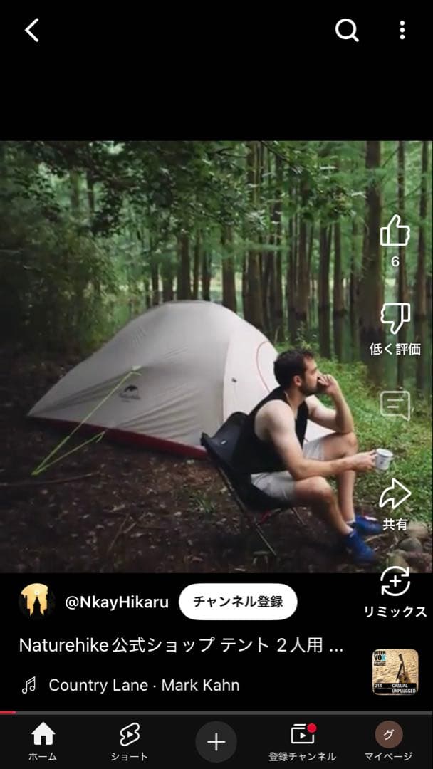 Naturehike クラウドアップ2 テント　グレーベージュ