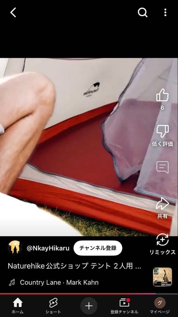 Naturehike クラウドアップ2 テント　グレーベージュ
