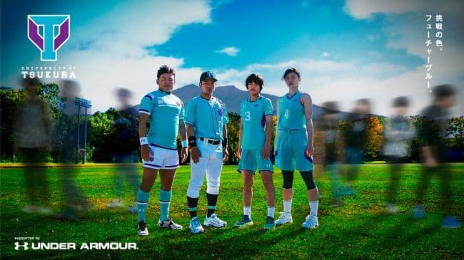 筑波大学 × アンダーアーマー アンダーシャツ ロングスリーブ
