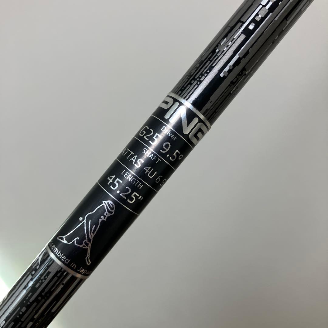 アッタス　ATTAS 4U G400対応スリーブ付き ドライバー用　6S