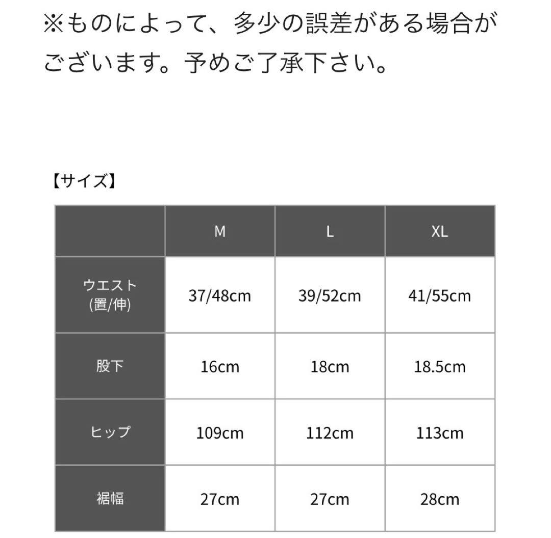 ラフロッグ　モックネック　シャツ　ハーフパンツ　セットアップ　サイズM