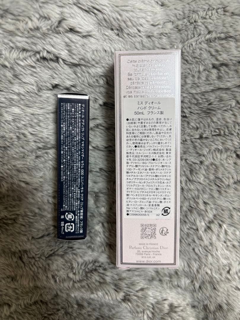 新品未使用 ディオール アディクトリップマキシマイザー＆ハンドクリーム