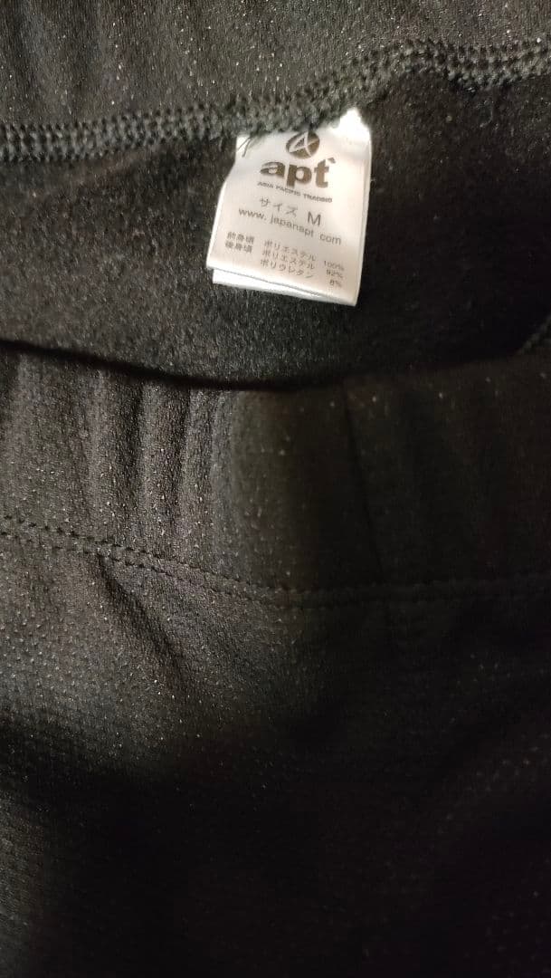 Pearl Izumi 長袖半袖Lサイズ グローブ 　aptパンツMサイズ