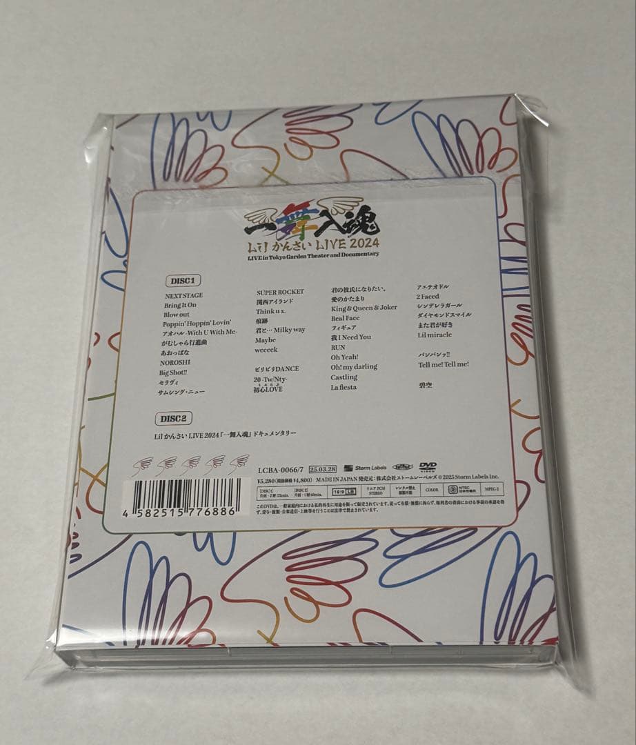 Lil かんさい 一舞入魂 DVD