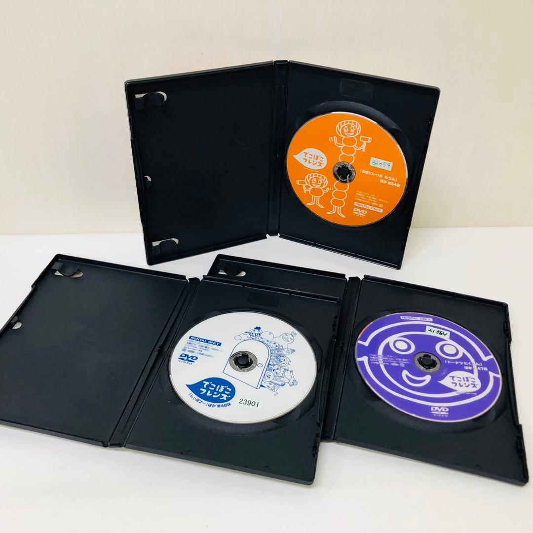 【新品ケース】DVD　でこぼこフレンズ　3枚セット