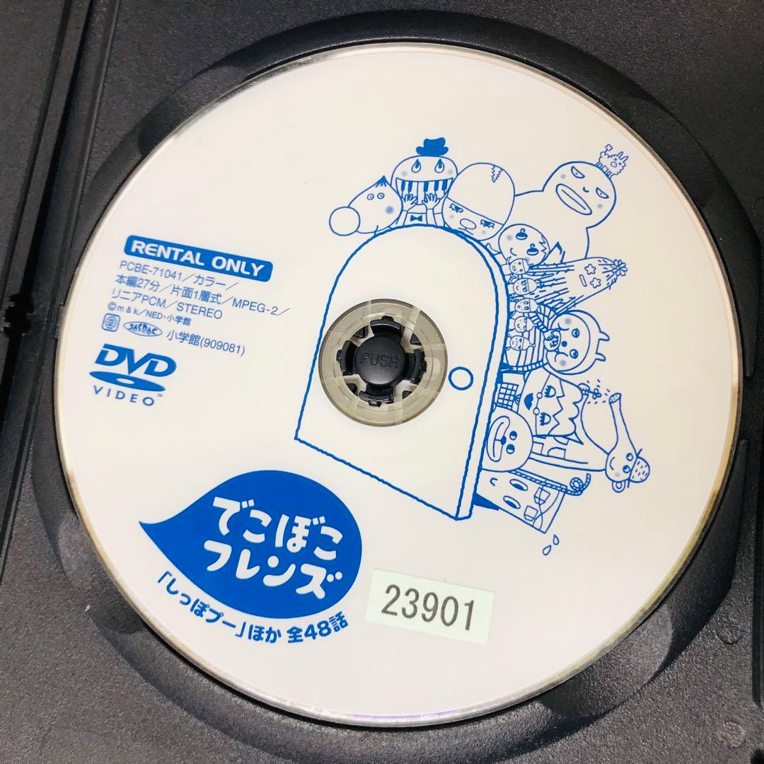 【新品ケース】DVD　でこぼこフレンズ　3枚セット