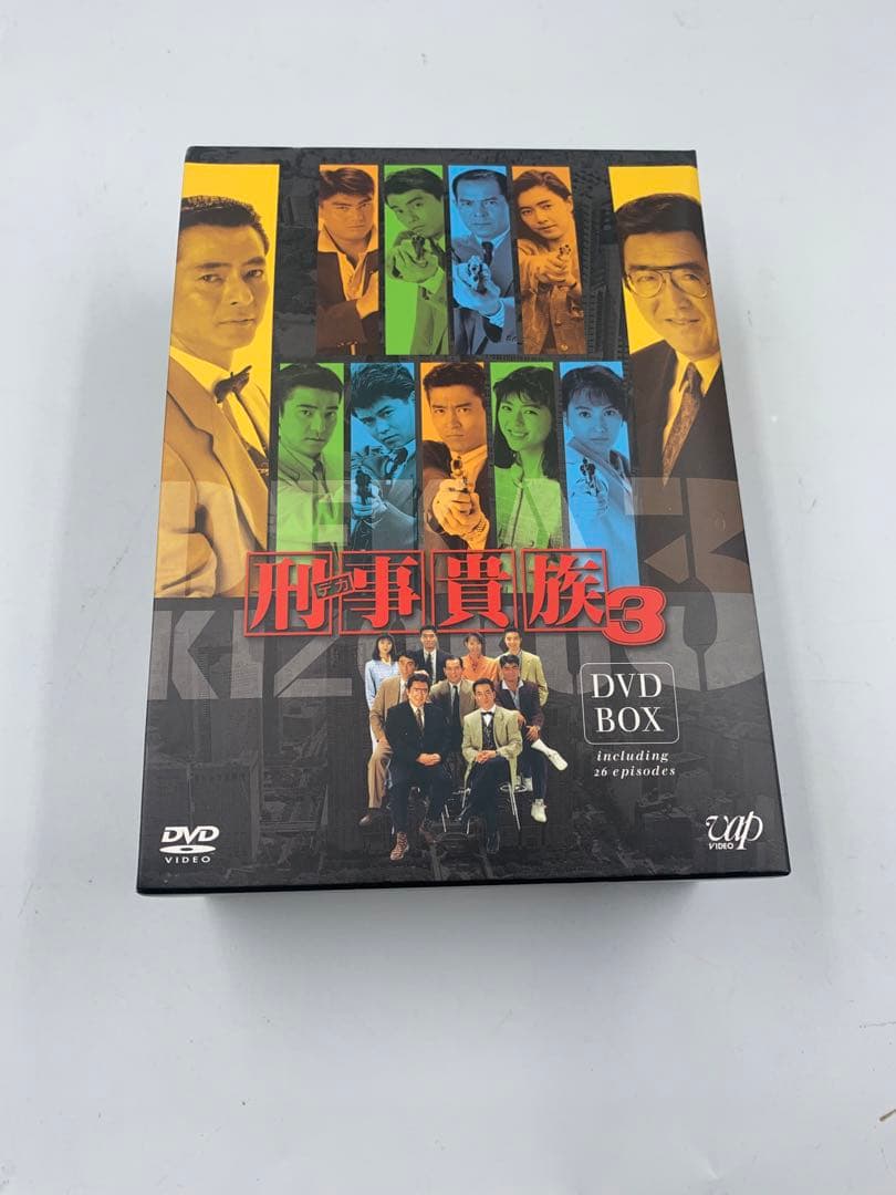 刑事貴族3 DVD-BOX