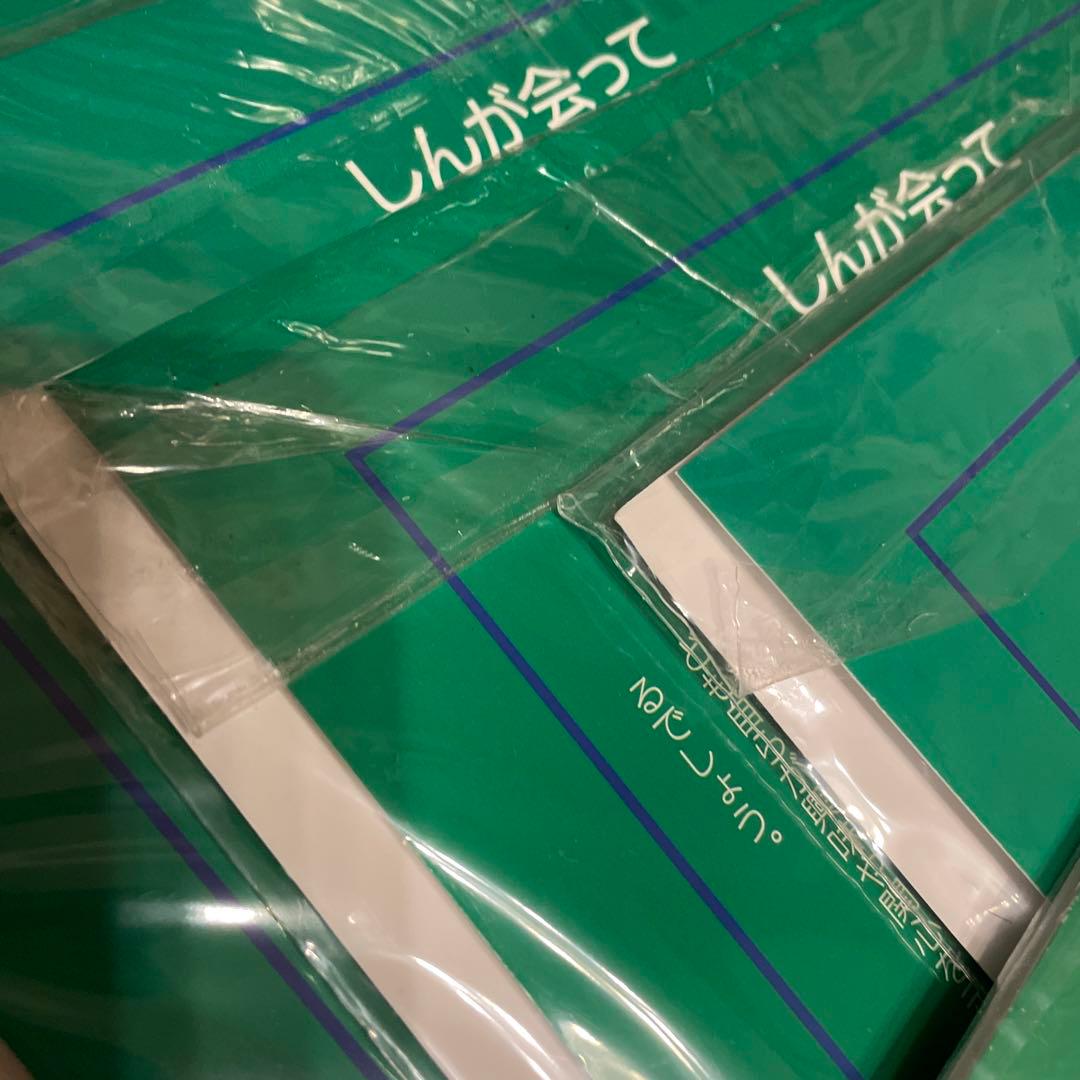伸芽会　オリジナル問題集　入門編　8冊セット