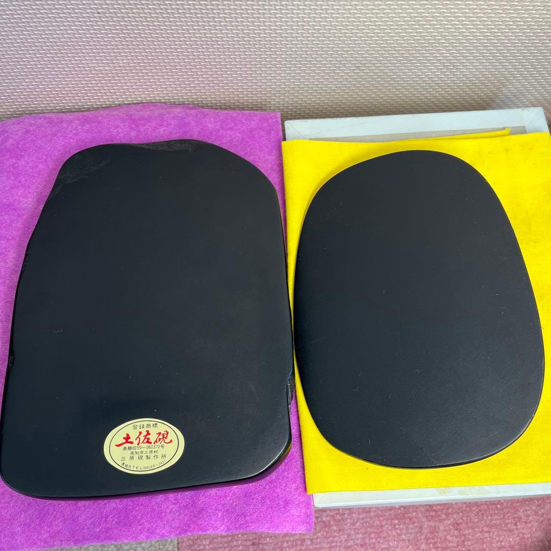 ⭕️土佐硯　石蓋付き天然硯　三原硯製作所　蓋が荒々しい　大型硯　大作用