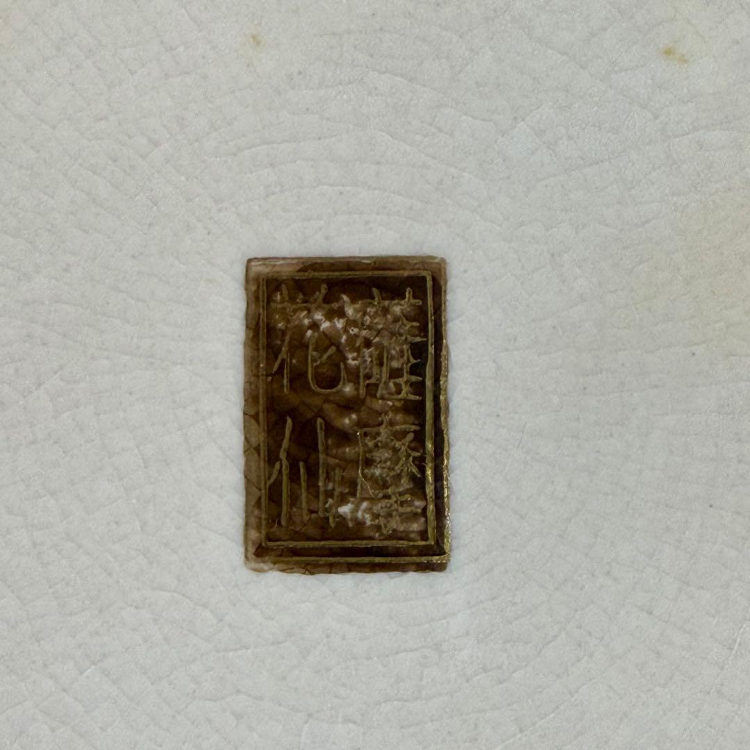 薩摩焼 金襴手【薩摩花仙】在銘 細密絵花鳥文壺 花入り骨董品