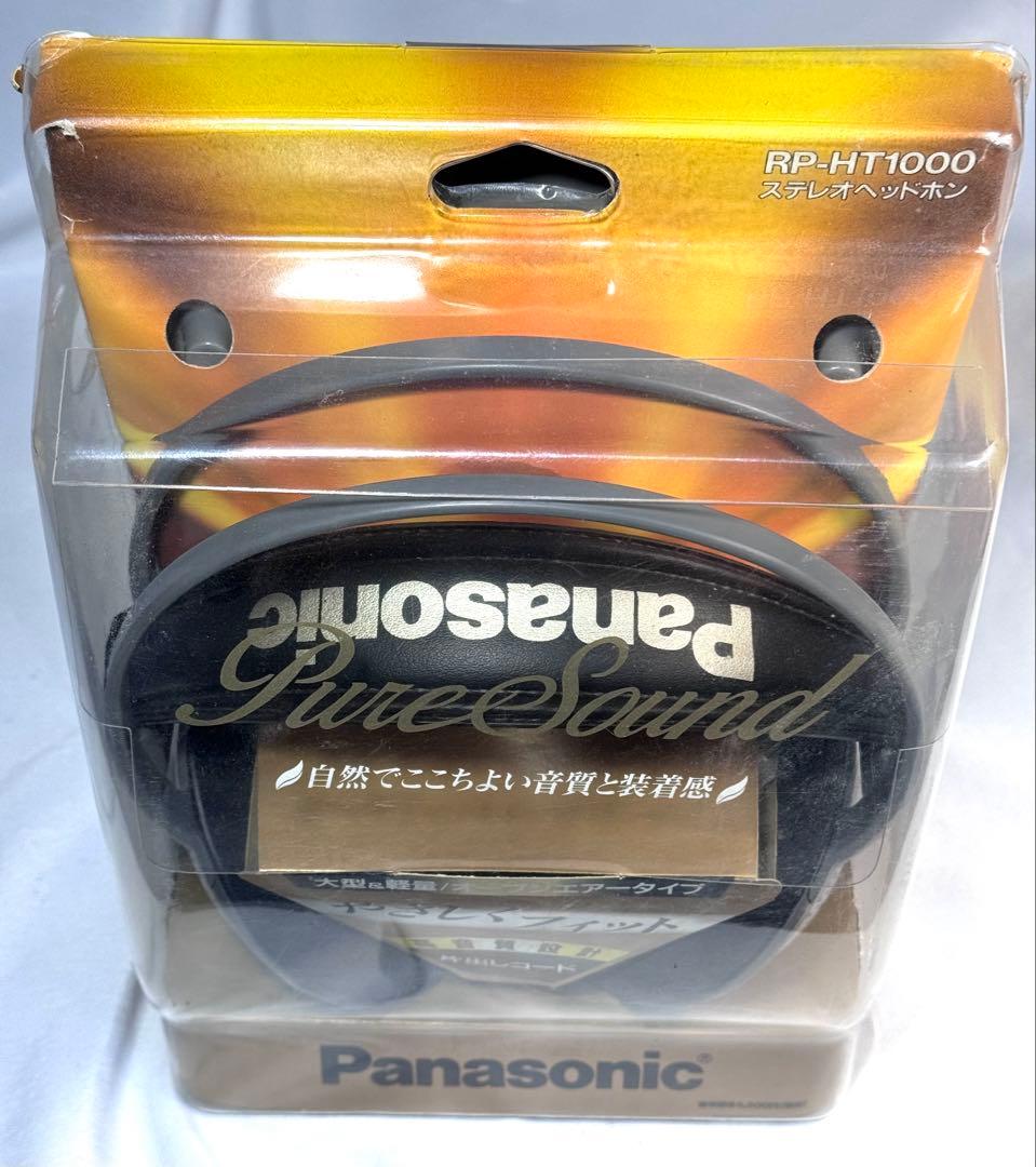 Panasonic RP-HT1000 ヘッドホン 未使用 高級オープンモデル